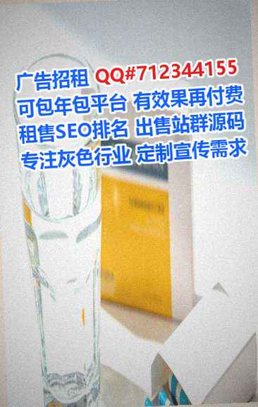 延吉IVF市政有限公司